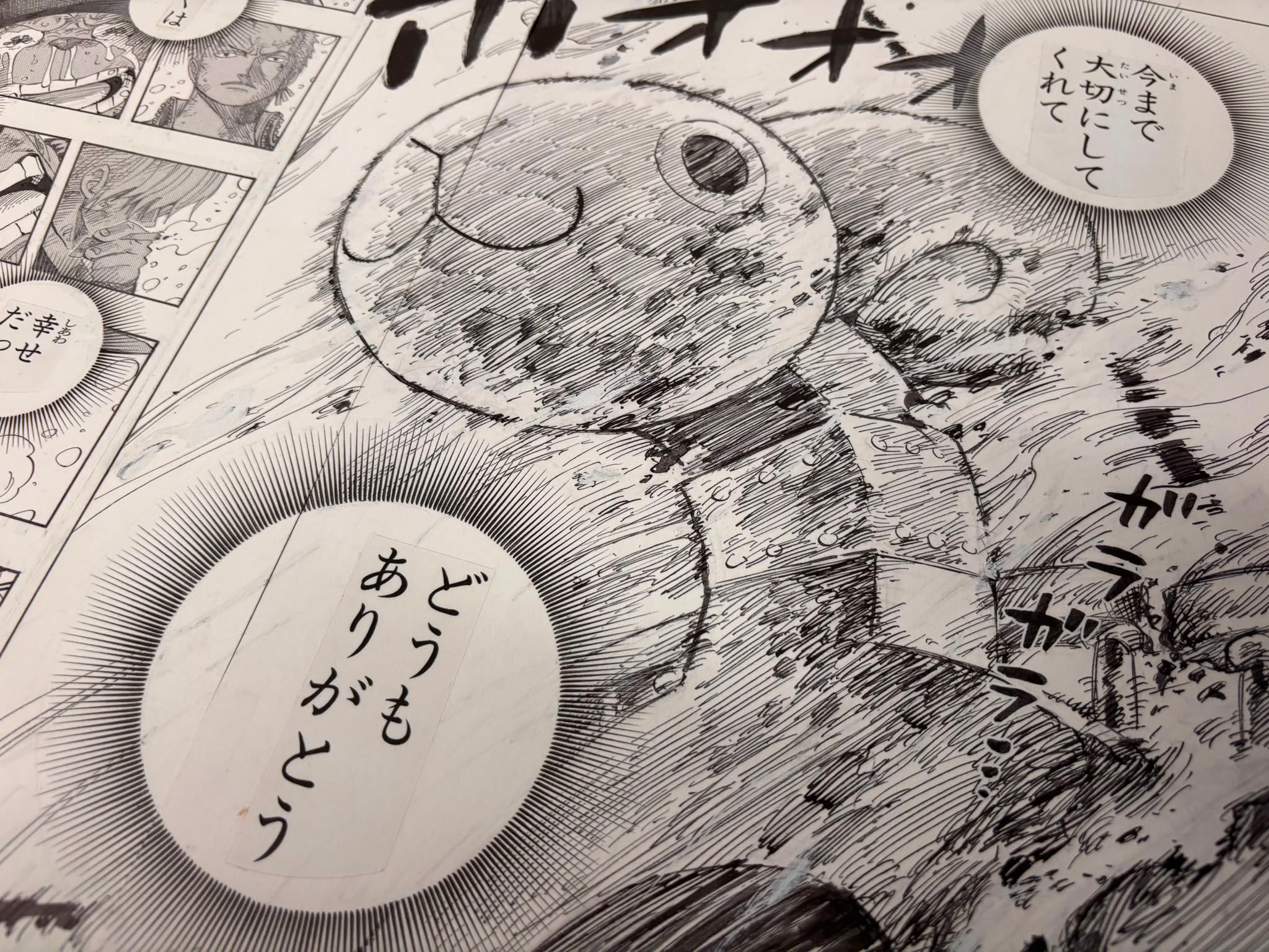 One Piece Numbered Limited Lottery Prize Reproduction (Going Merry)