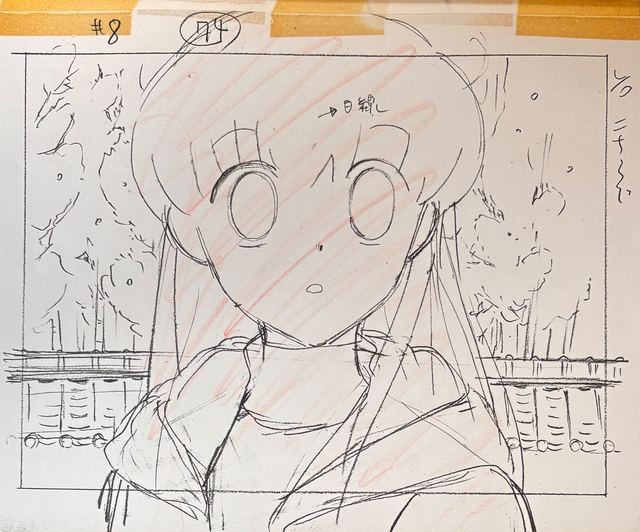 Fruits Basket Original Drawing (Tohru Honda)