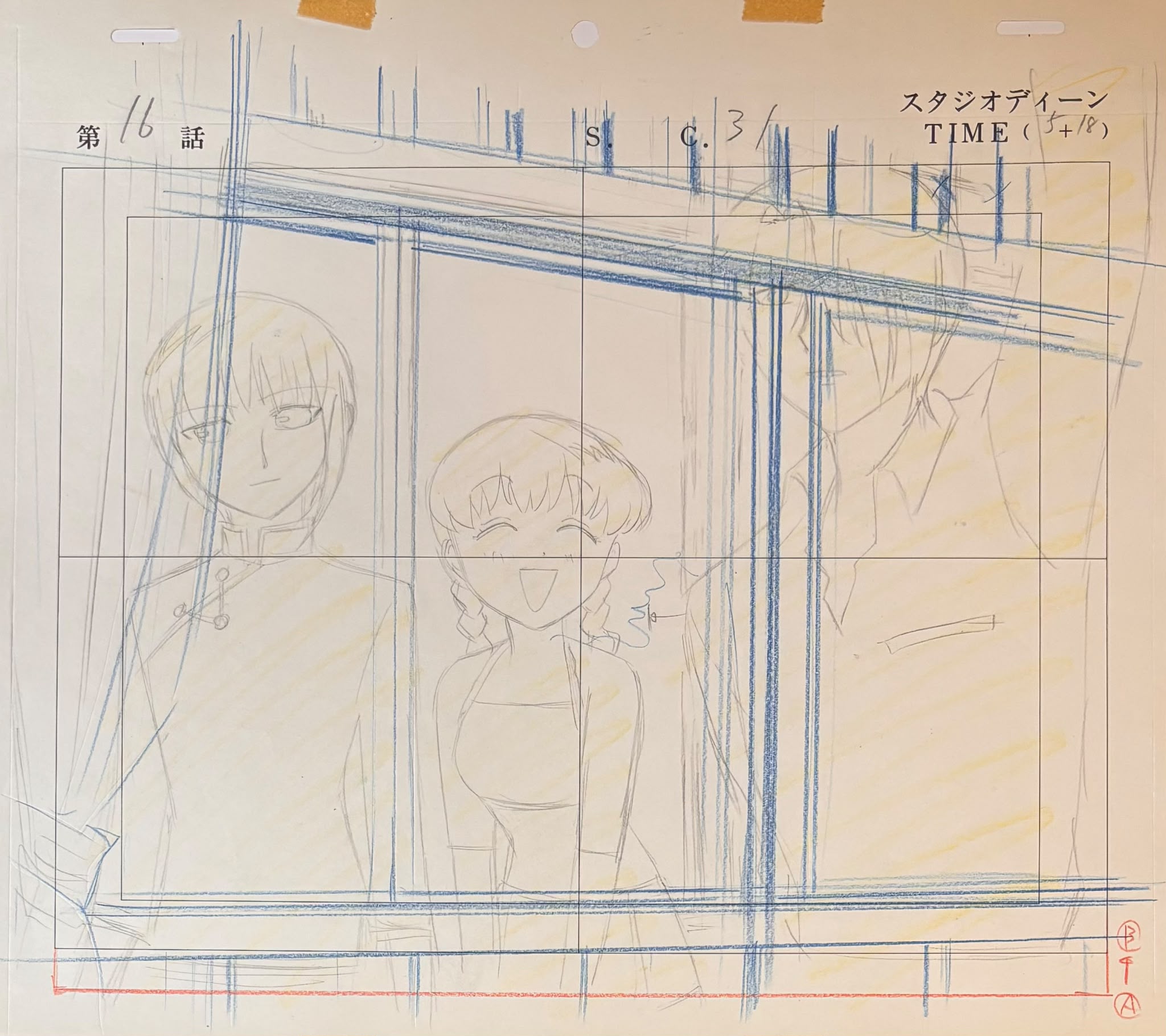 Fruits Basket Original Drawing (Tohru Honda, Yuki Sohma & Hatori Sohma)
