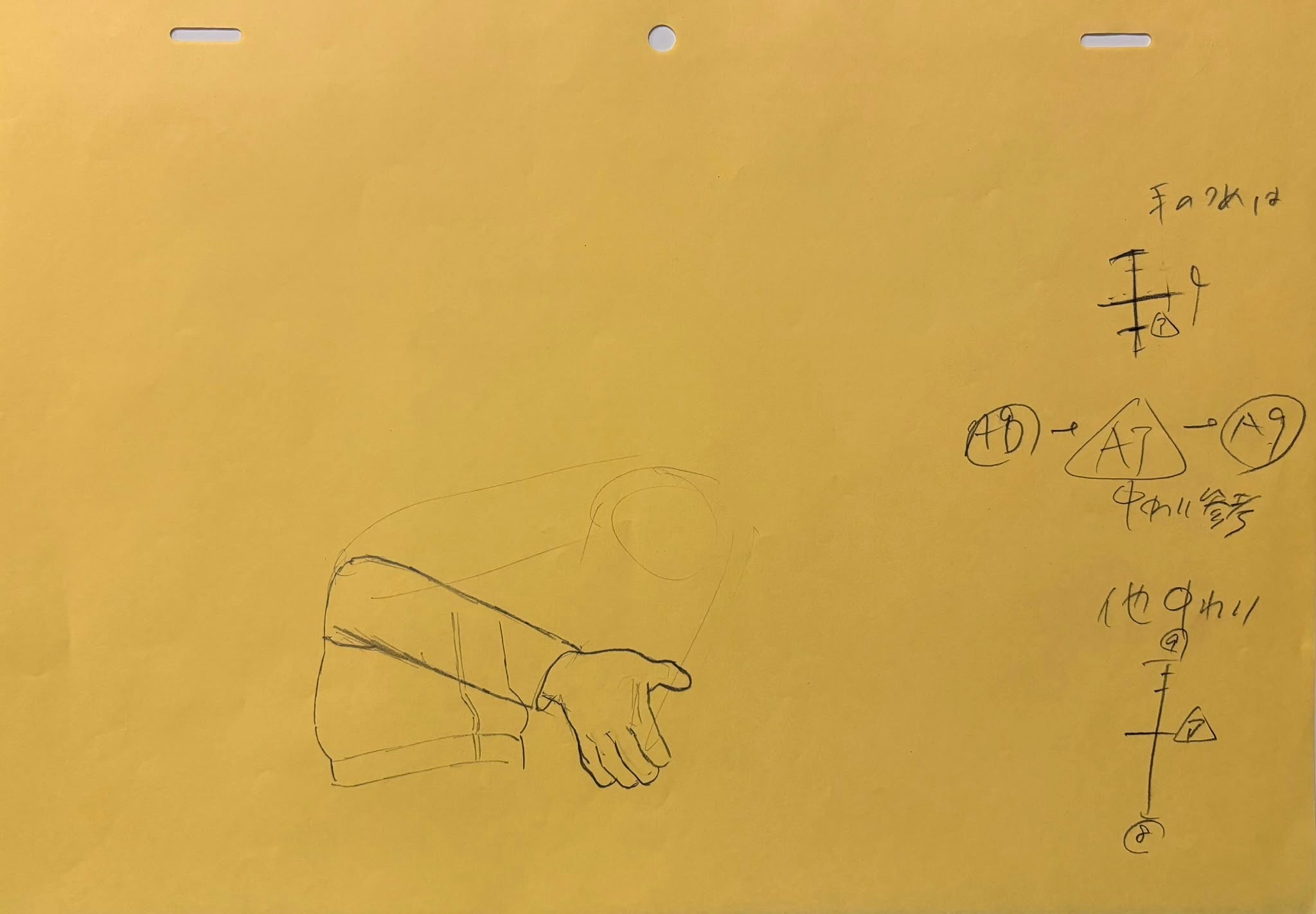 Naruto Original Drawing (Naruto Uzumaki) 2-page Set