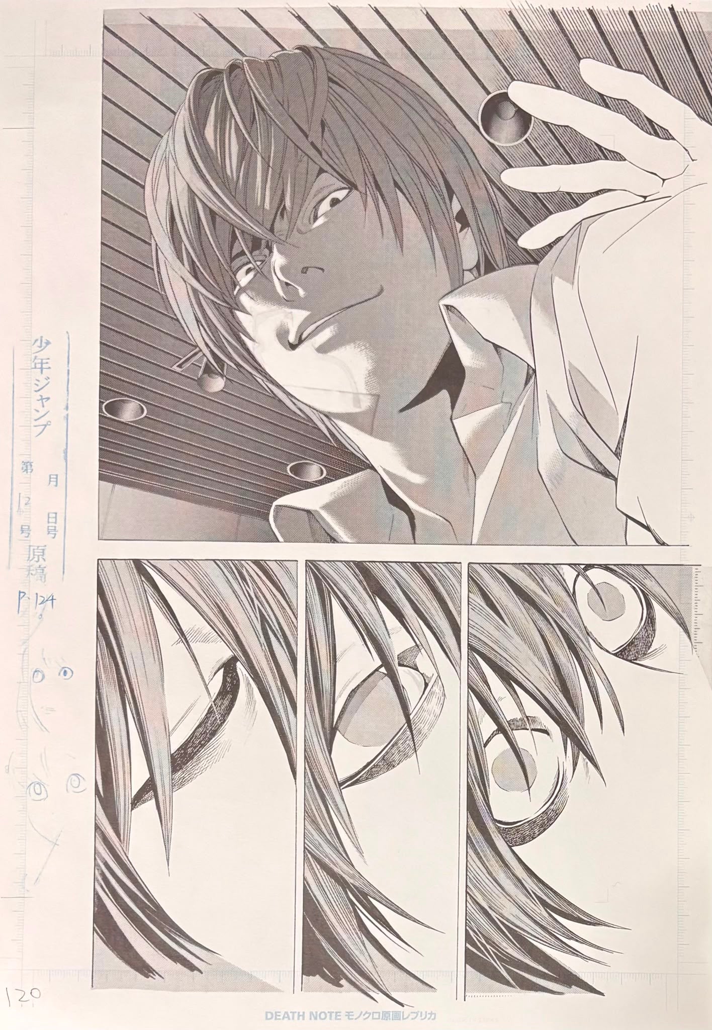 Death Note Limited Reproduction (Light Yagami & L)