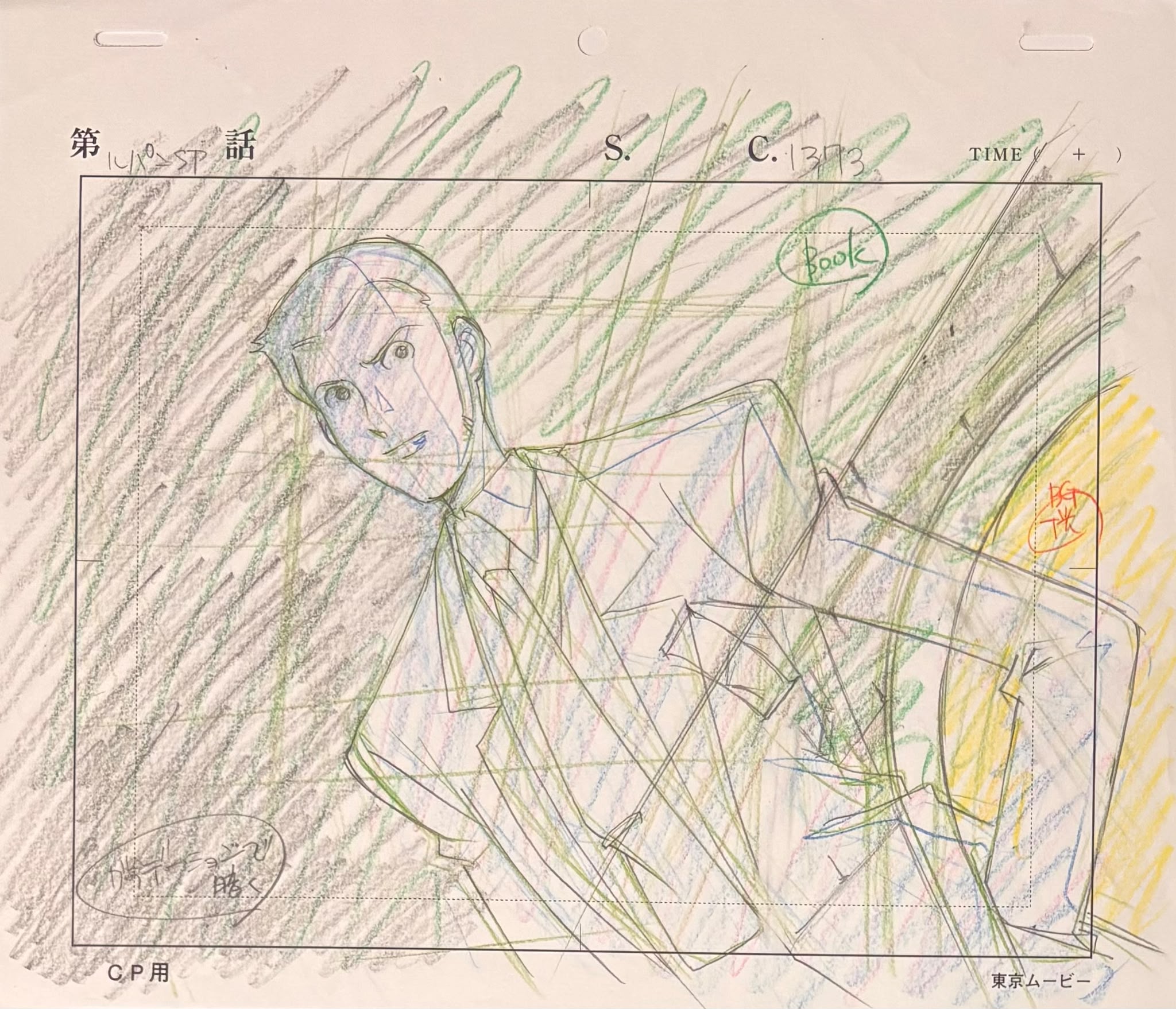 Lupin The Third Original Layout & Layout Copy (Lupin III) 4-Piece Set