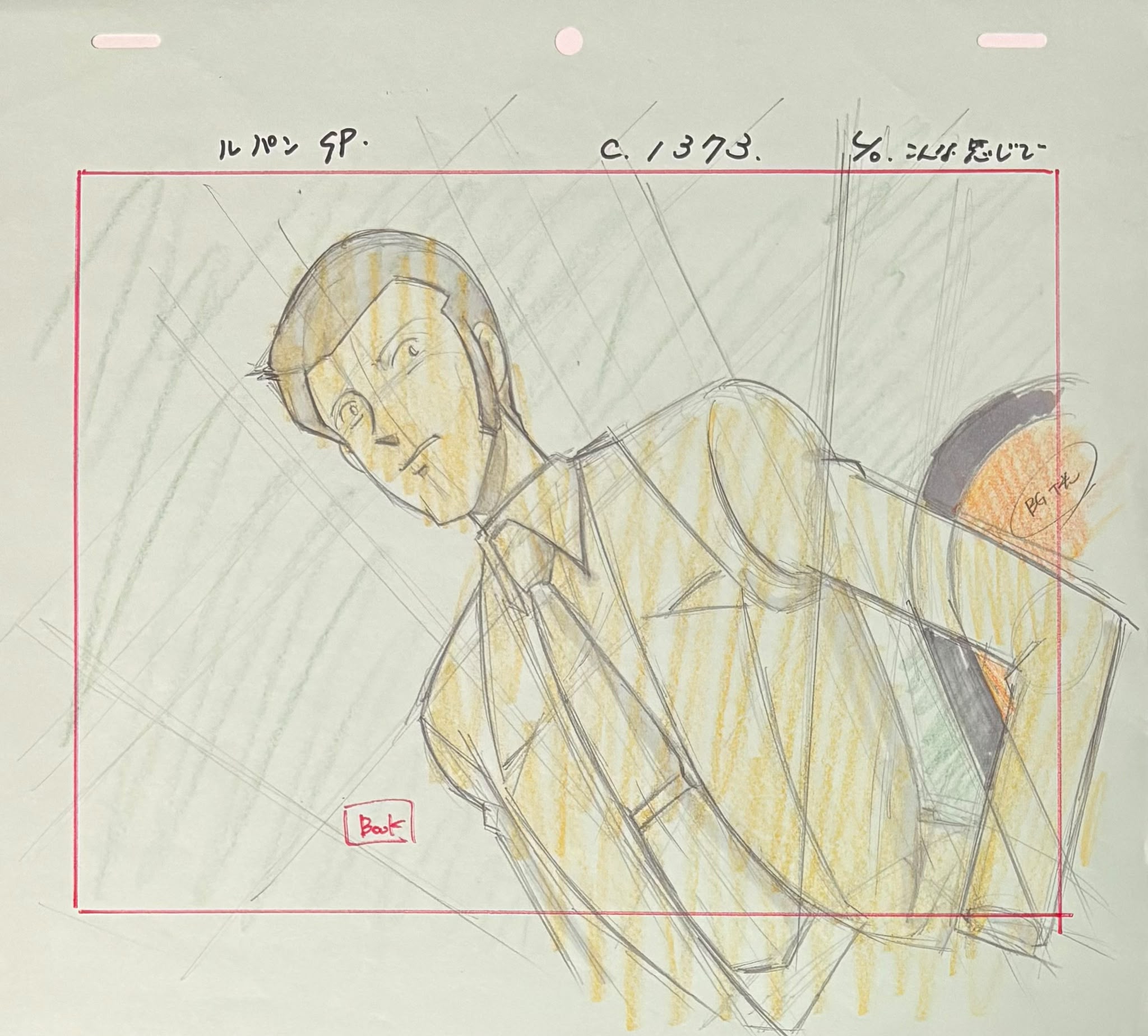 Lupin The Third Original Layout & Layout Copy (Lupin III) 4-Piece Set