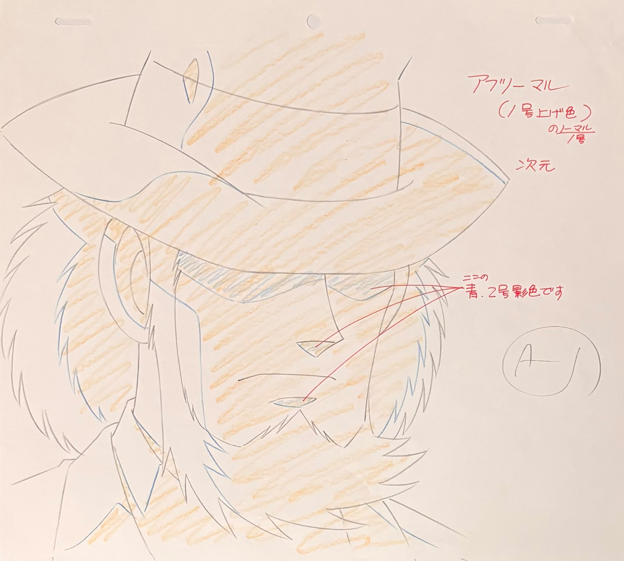 Lupin The Third Original Genga (Daisuke Jigen) 2-Piece Set