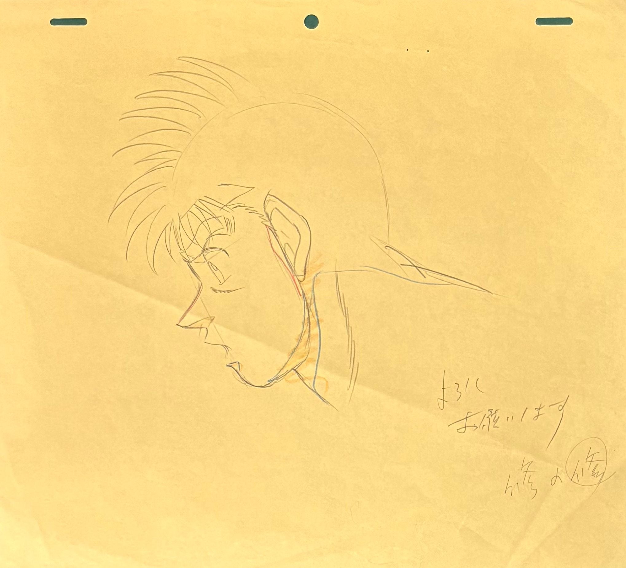 Hajime no Ippo Original 3 Page Drawing (Ippo Makunouchi)
