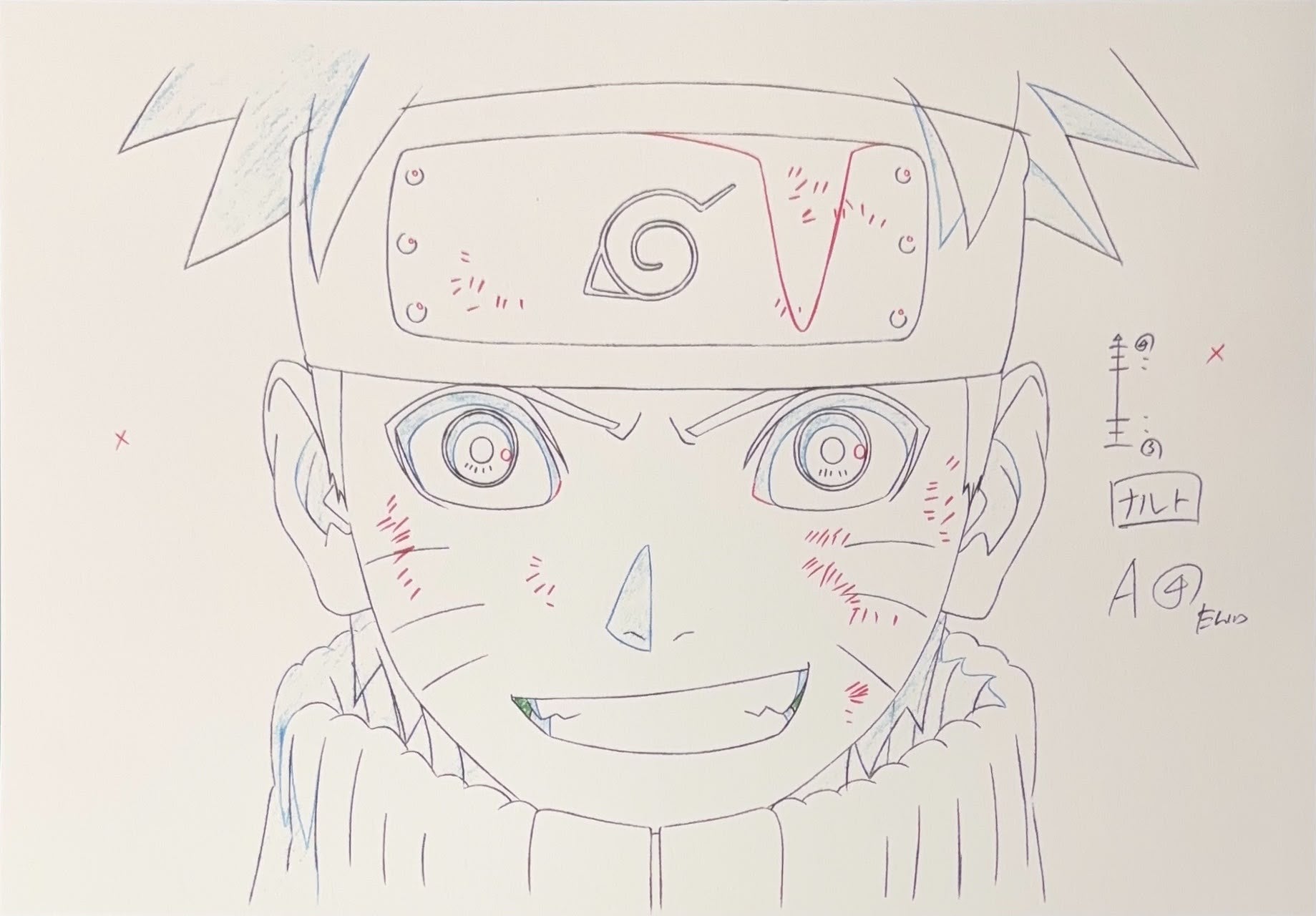 Naruto: reproducción limitada (Naruto Uzumaki)