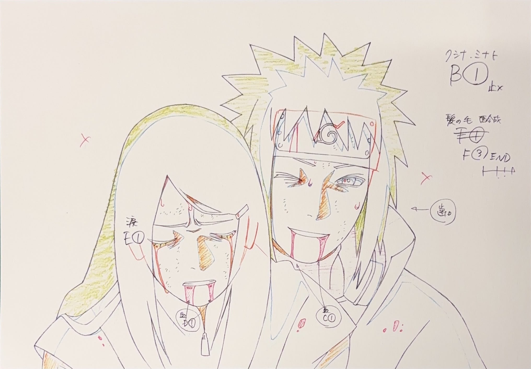 Reproducción limitada de Naruto (Minato Namikaze, Kushina Uzumaki)
