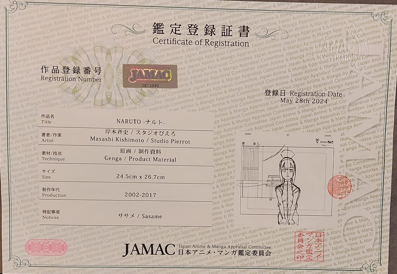 《火影忍者》原创手稿（笹目）