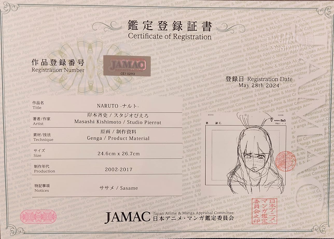 火影忍者原画（Sasame）