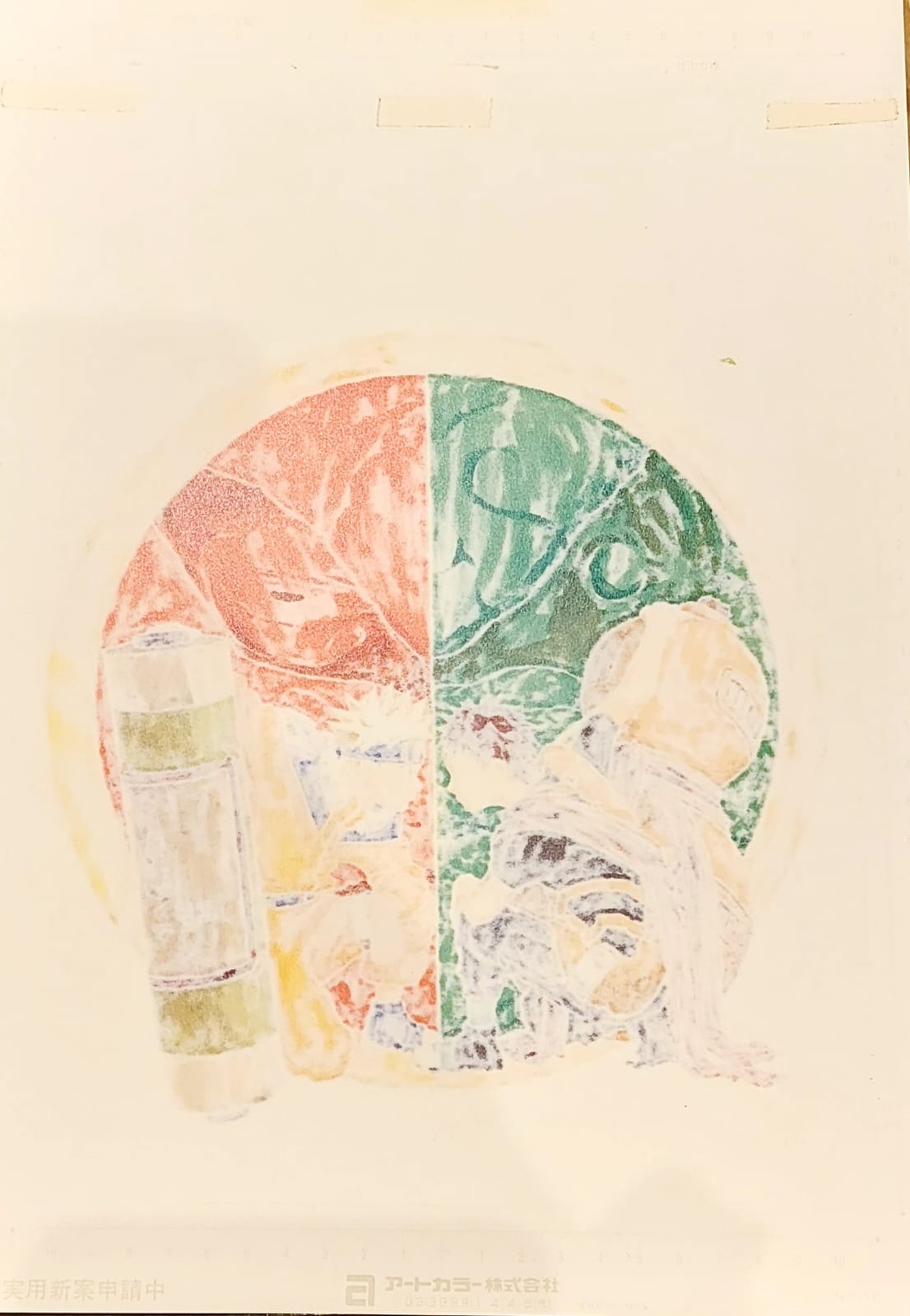 Naruto Limited Reproduction  (Naruto & Gaara)