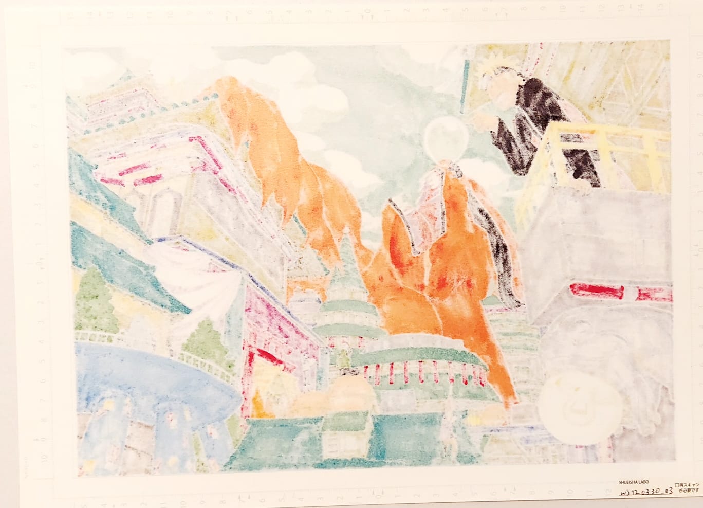 Naruto Limited Reproduction (Naruto & Kurama)