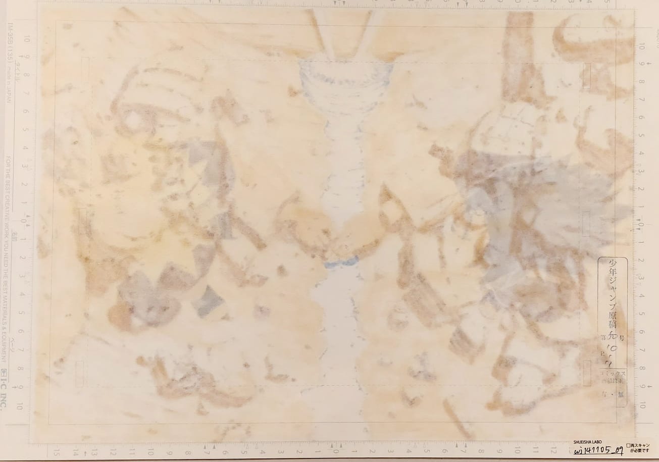 Naruto Limited Reproduction (Naruto & Sasuke)