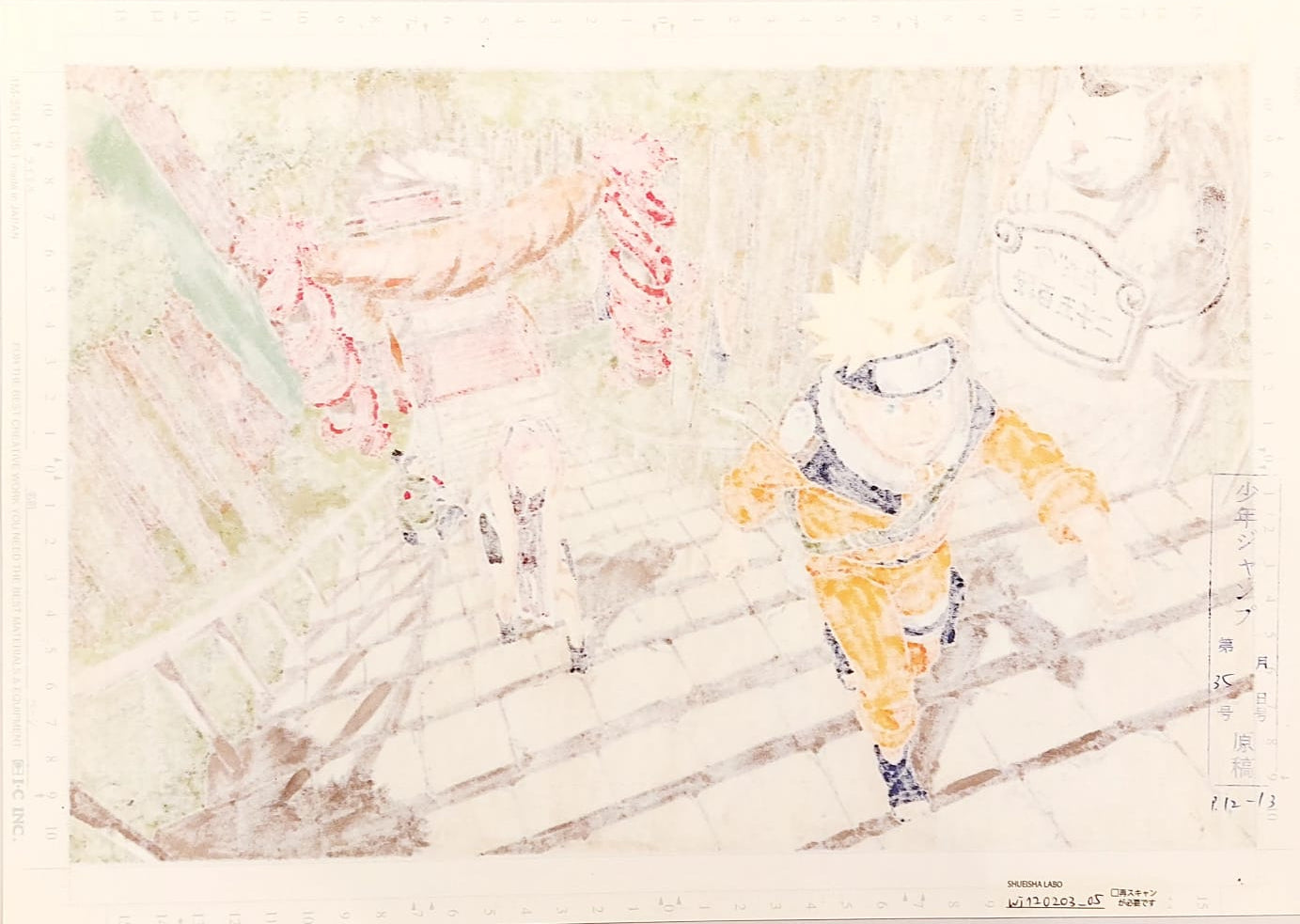 Naruto Limited Reproduction (Naruto, Sakura and Shikamaru)