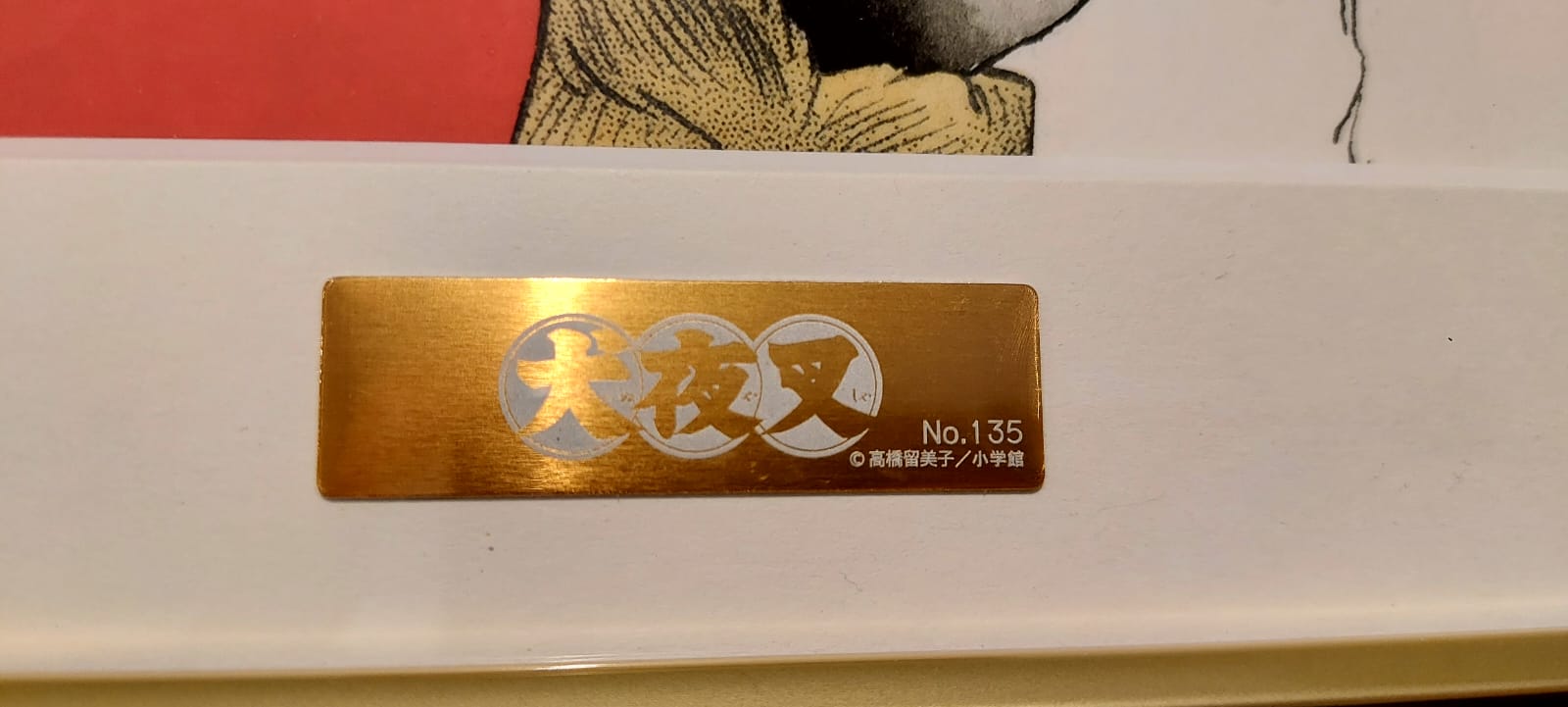 Inuyasha Limited Reproduction (main characters)