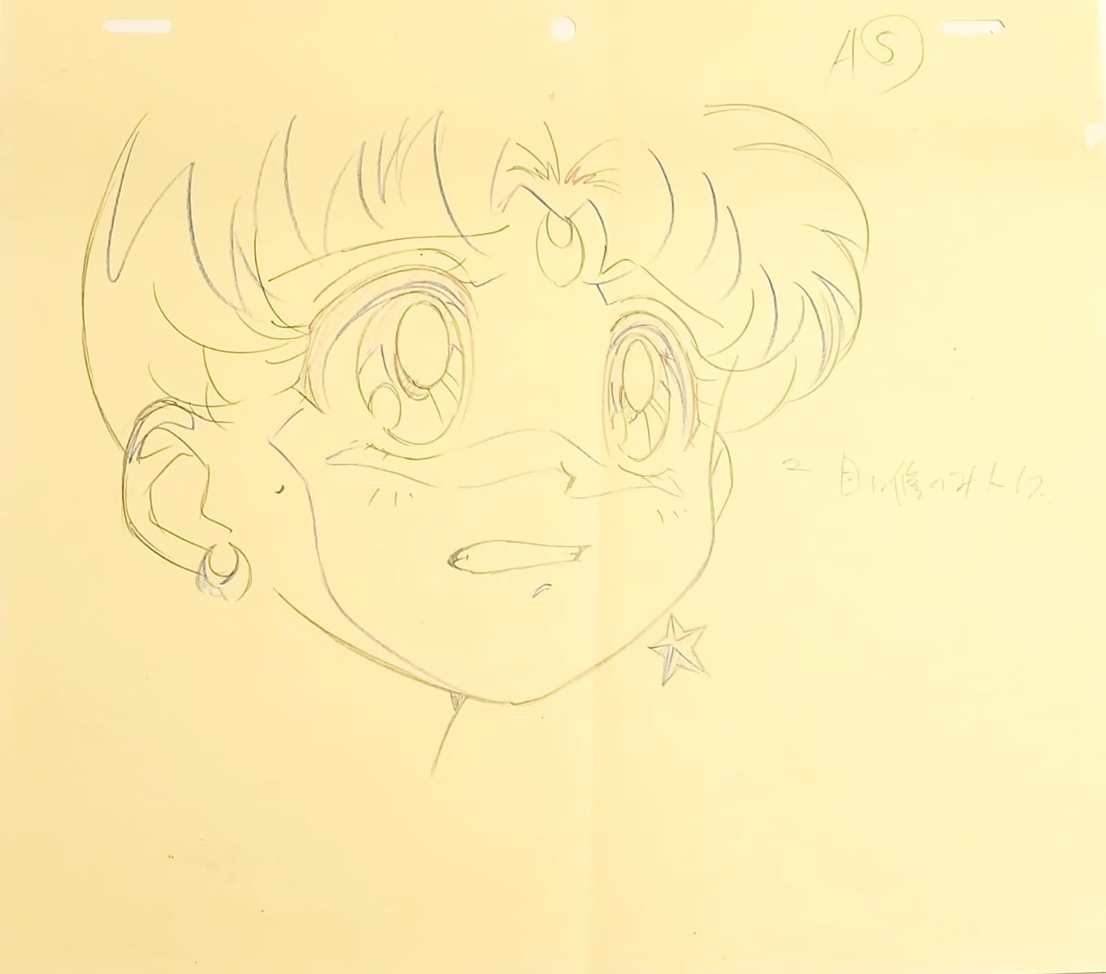 Sailor Moon Original Drawing (Sailor Moon)