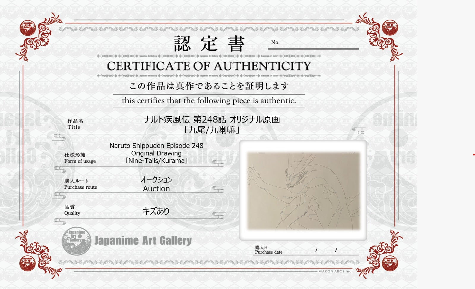 Naruto Original Drawing (Nine Tails)