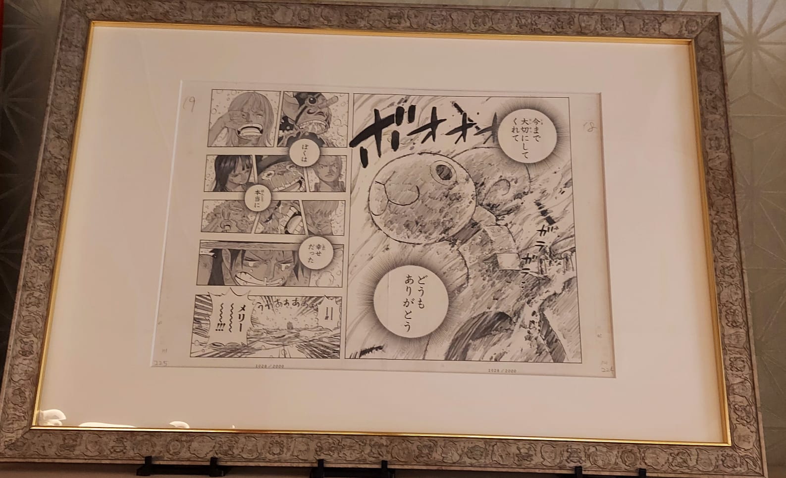 ONE PIECE Numbered Lottery Won Limited Reproduction (Going Merry & Luffy‘ Crew)