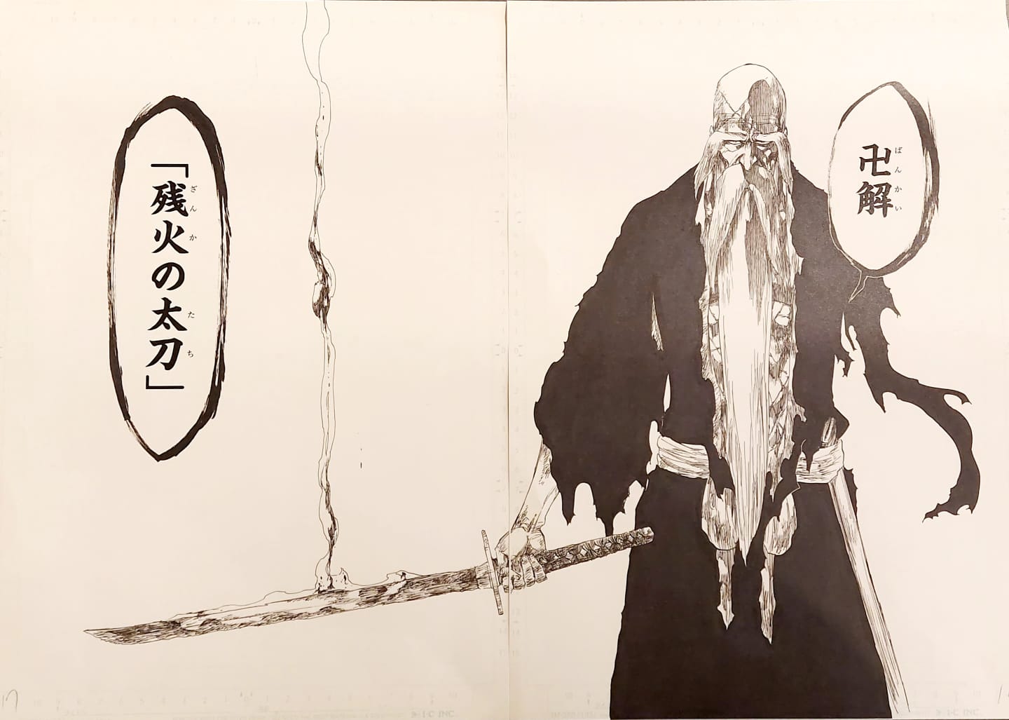 Japanime Art Gallery