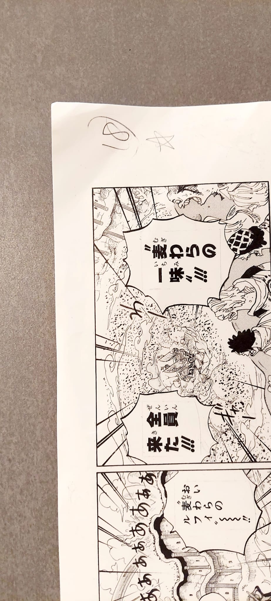 ONE PIECE Limited Reproduction (Luffy‘s Crew & Shirahoshi)