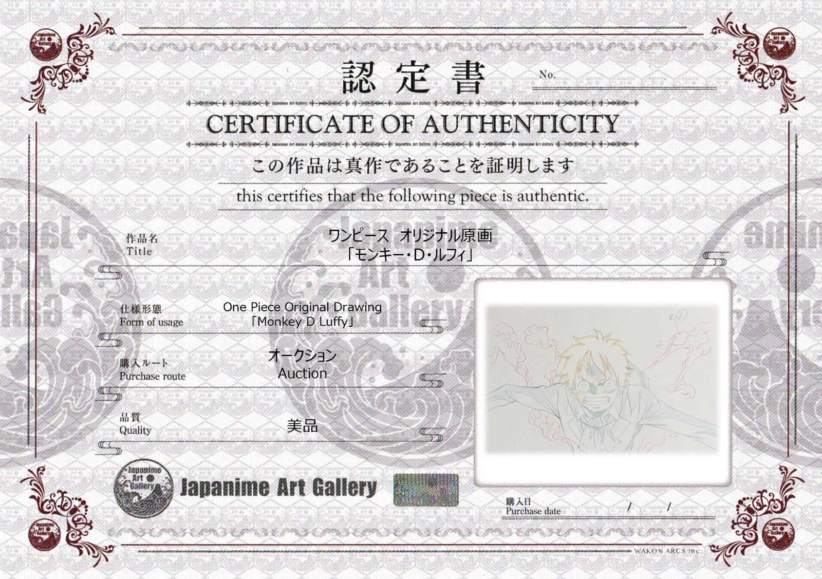 One Piece Original Sketch (Monkey D. Luffy)