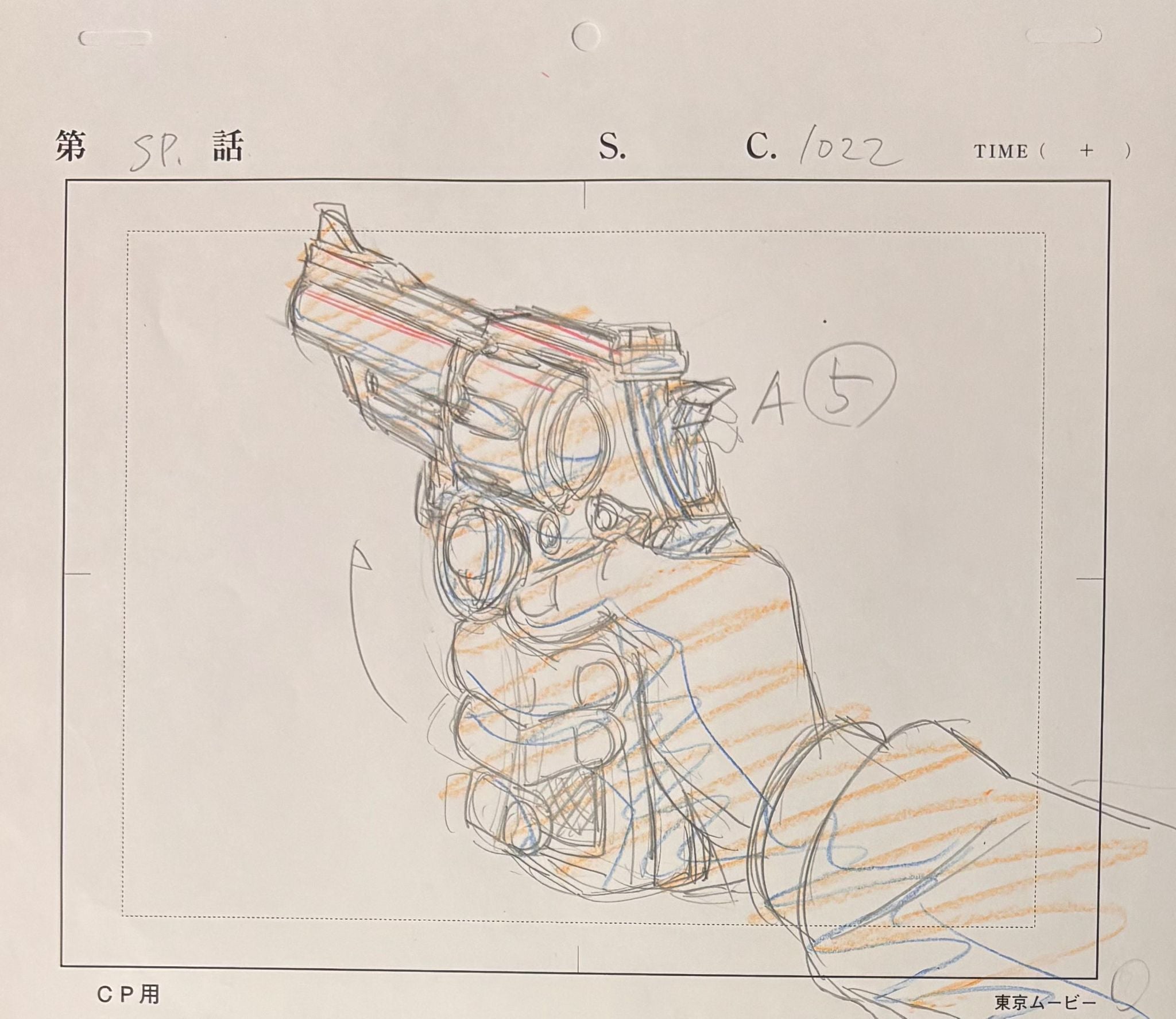 Lupin III boceto original (Pistola)