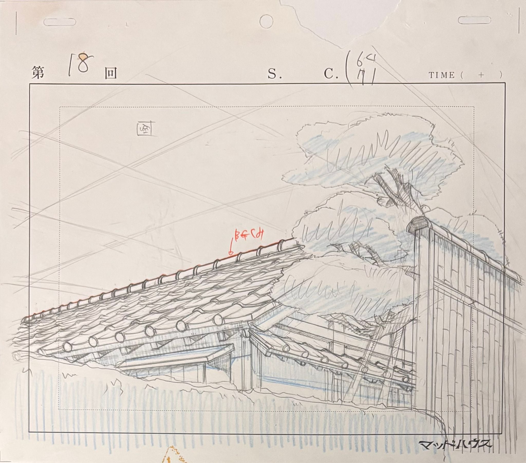 Cardcaptor Sakura Original Cel (Sakura Kinomoto)