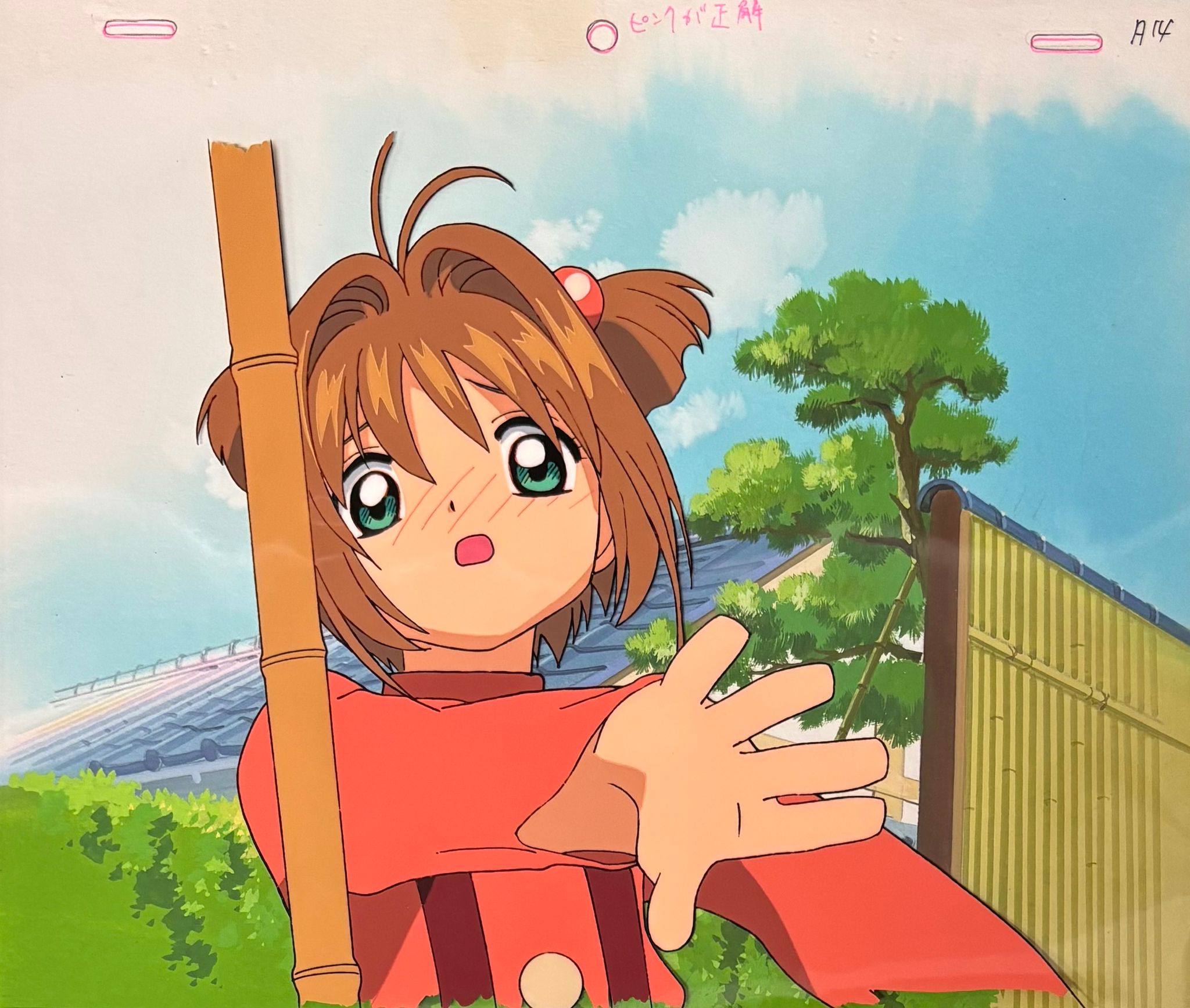 Cardcaptor Sakura Original Cel (Sakura Kinomoto)