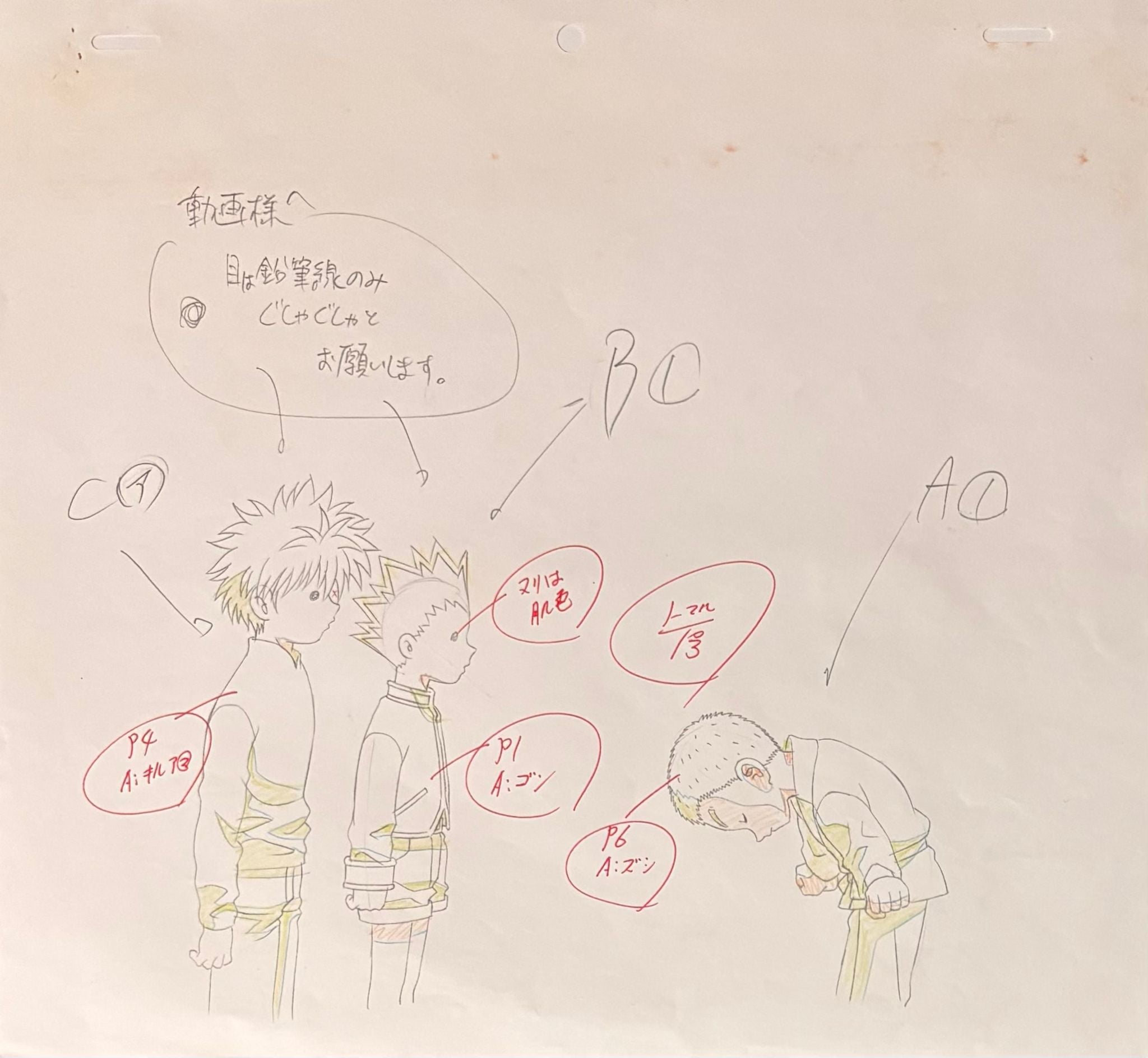 Hunter x Hunter Original Drawing (Freecss Gon, Zoldyck Killua & Zushi)