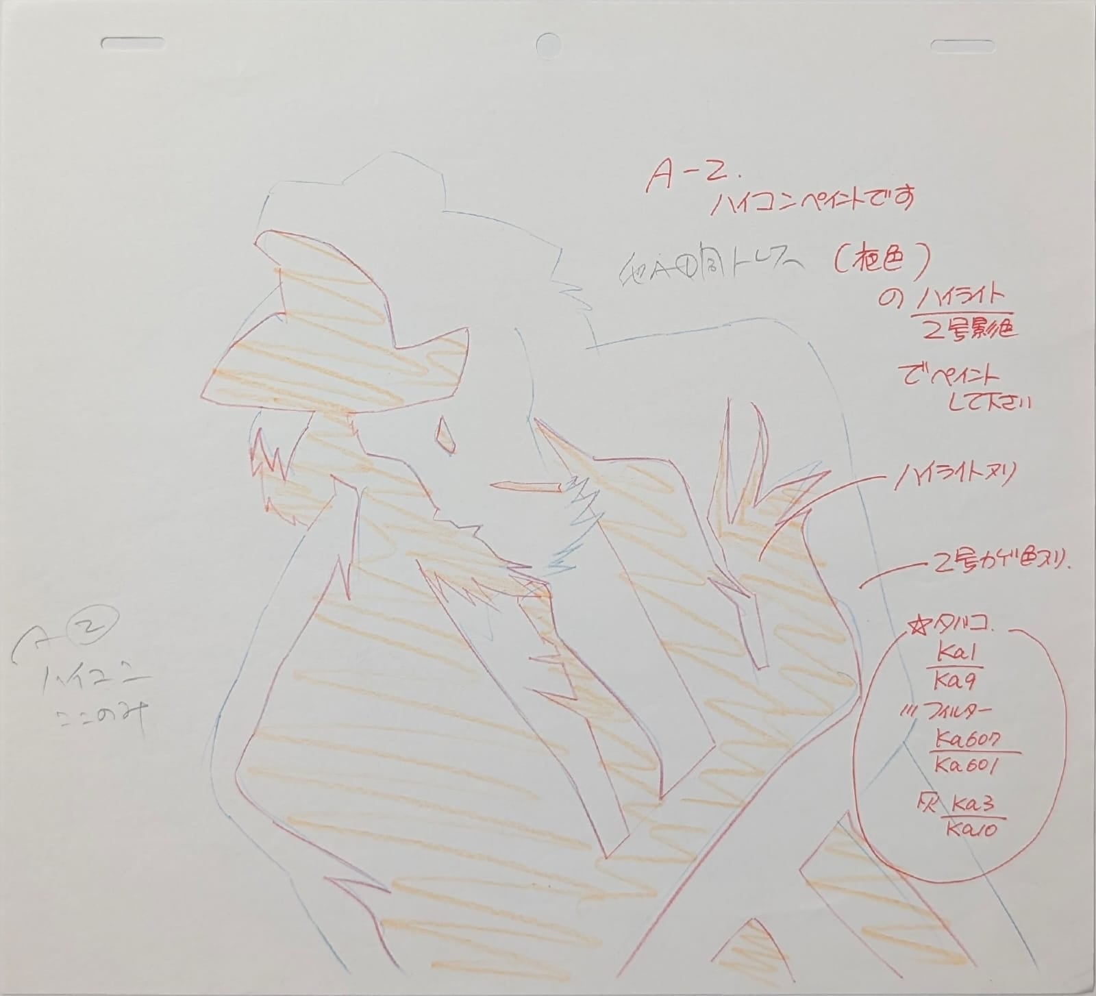Lupin III Original Sketch (Daisuke Jigen) -5 Page Set