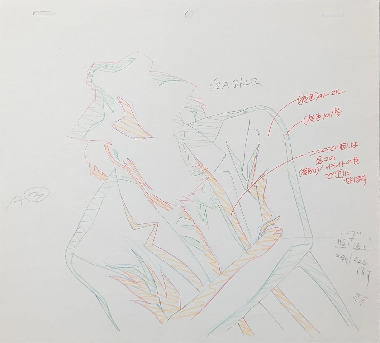 Lupin III Original Sketch (Daisuke Jigen) -5 Page Set