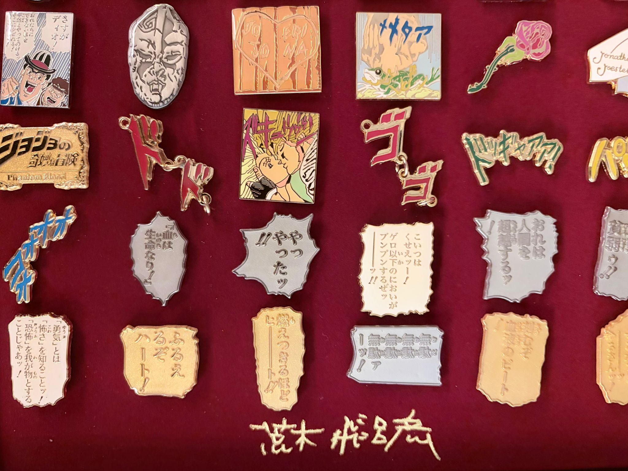 JoJo的奇妙冒险徽章套装