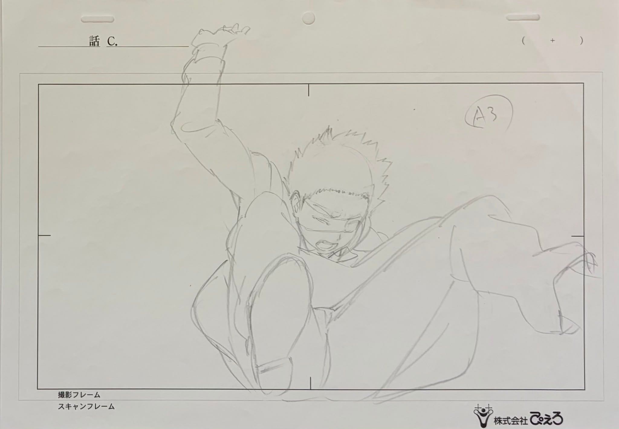 Dibujo original de Tokyo Ghoul (Kaneki Ken)