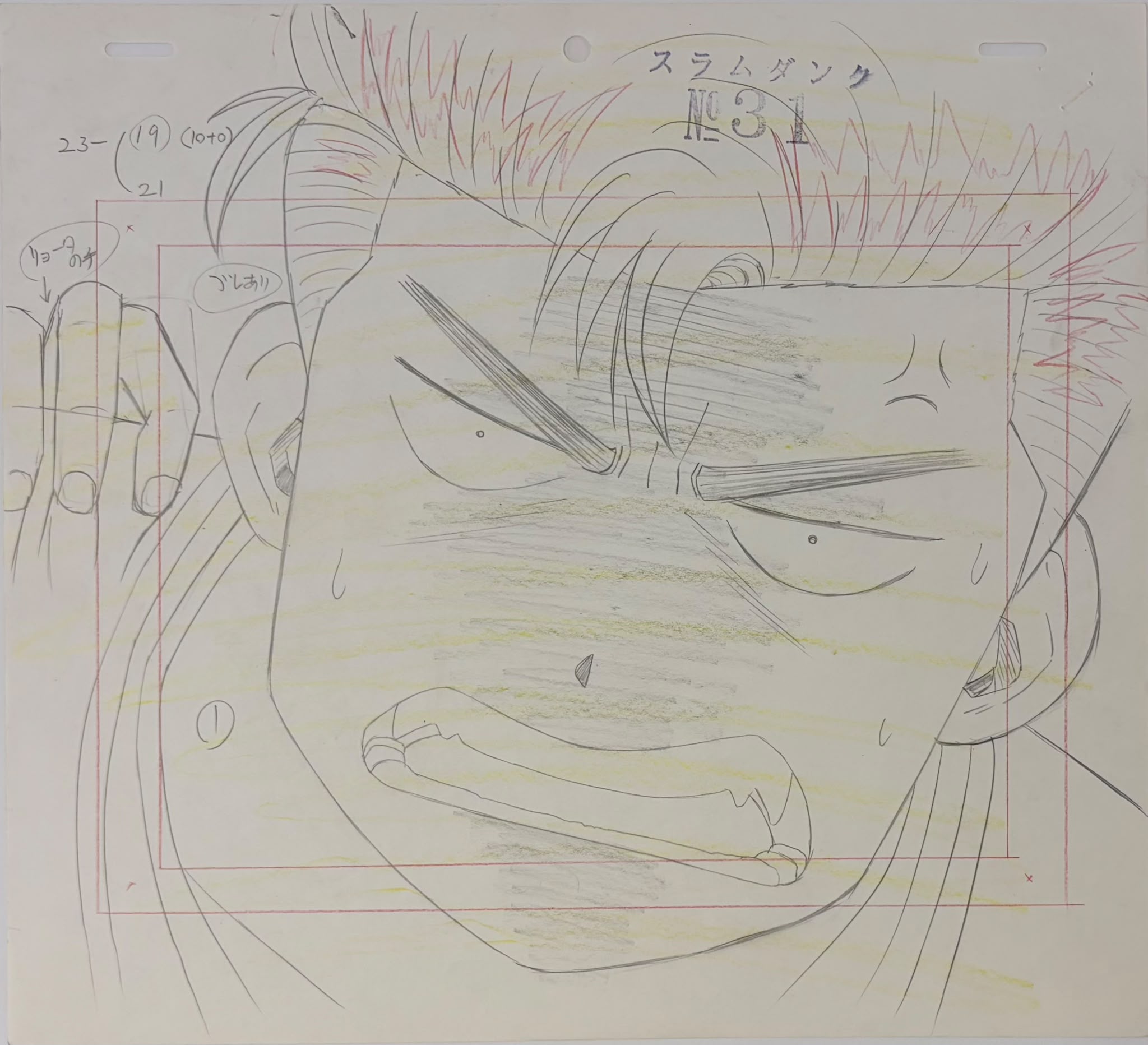 Boceto original de Slam Dunk (Sakuragi Hanamichi)