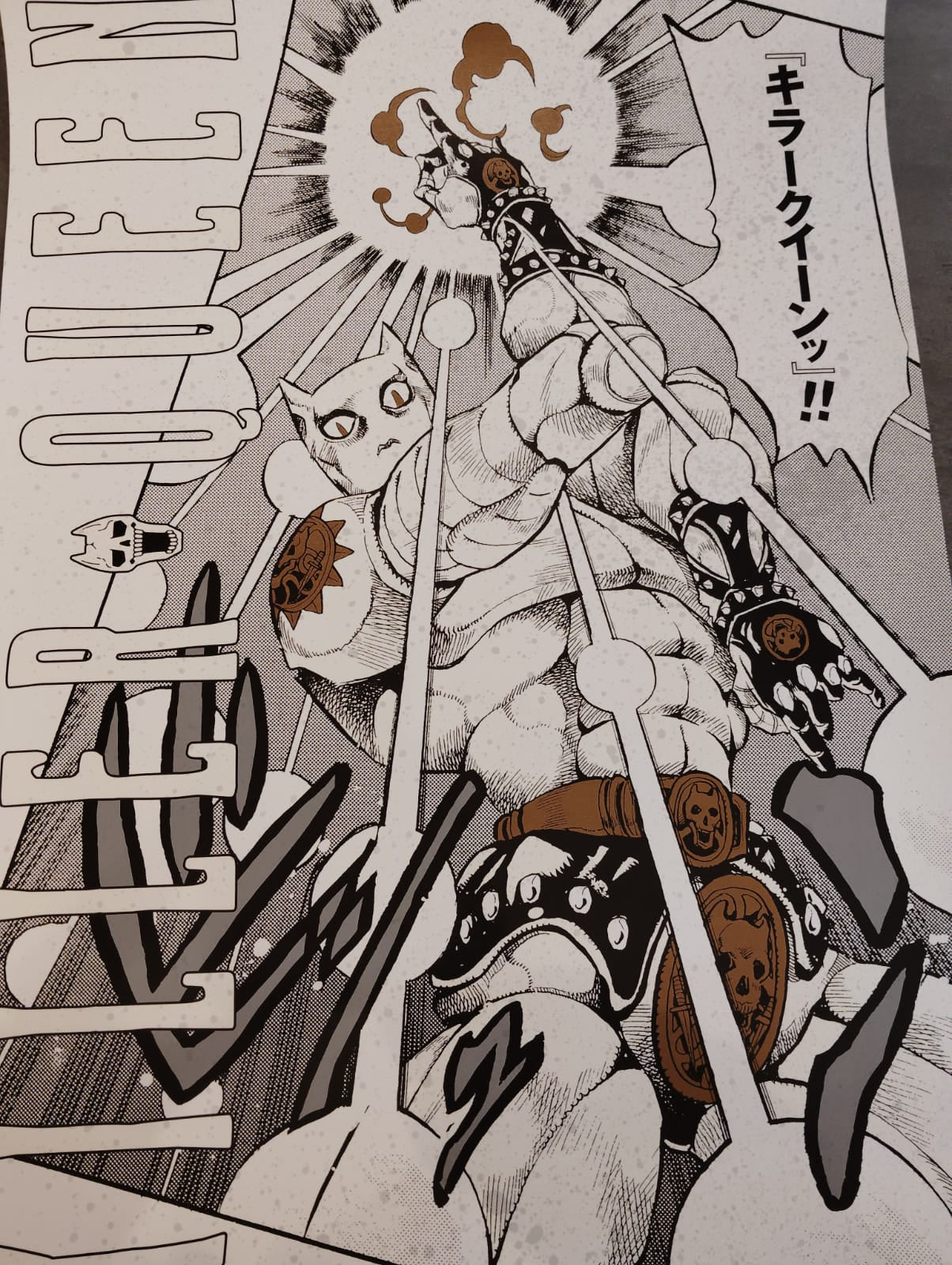 JoJo's Bizarre Adventure Limited Poster (Killer Queen)