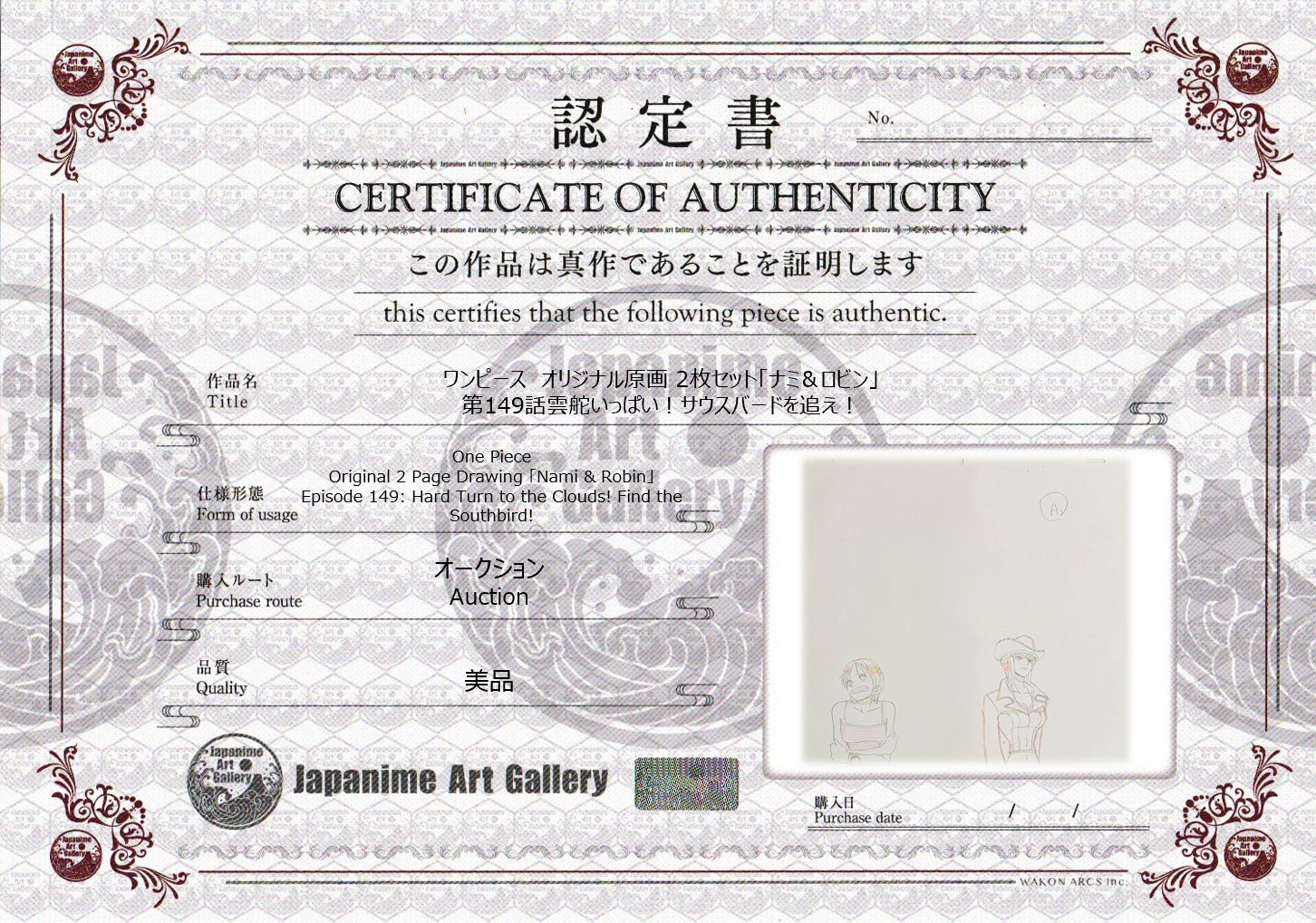 One Piece Original Sketch (Robin & Nami)