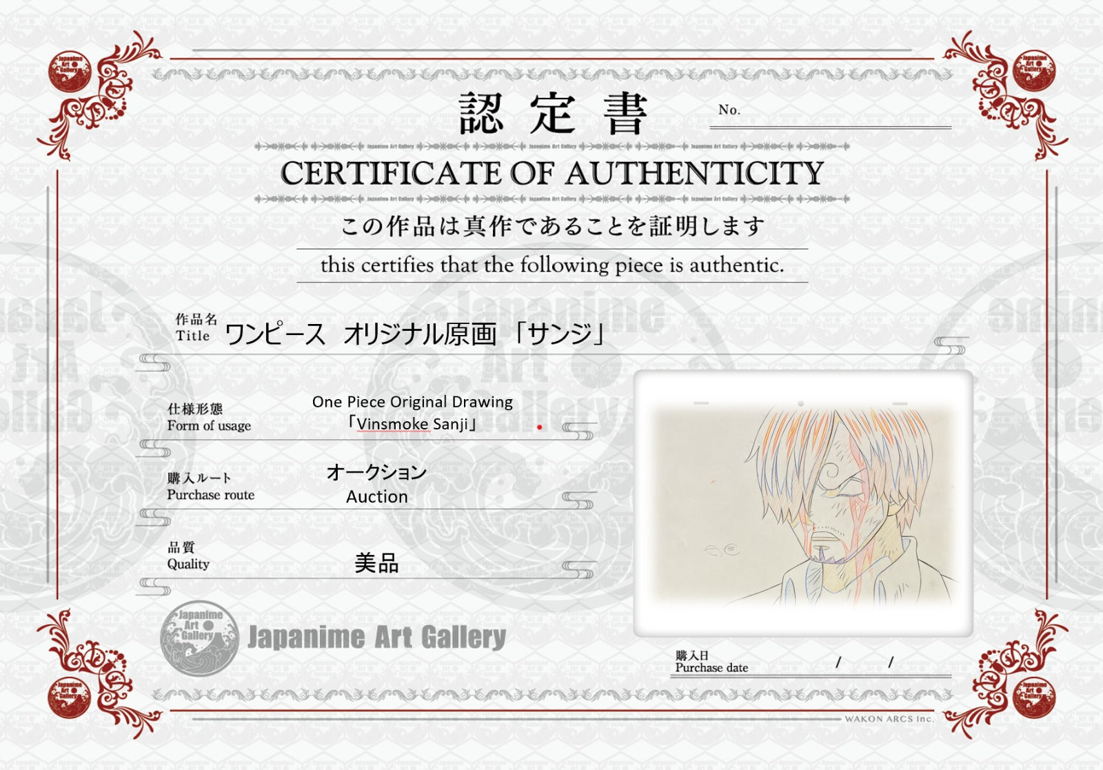 One Piece Original Sketch (Sanji)