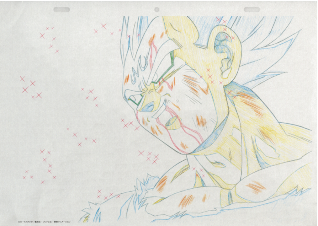 Dragon Ball Limited Reproduction (Majin Vegeta)