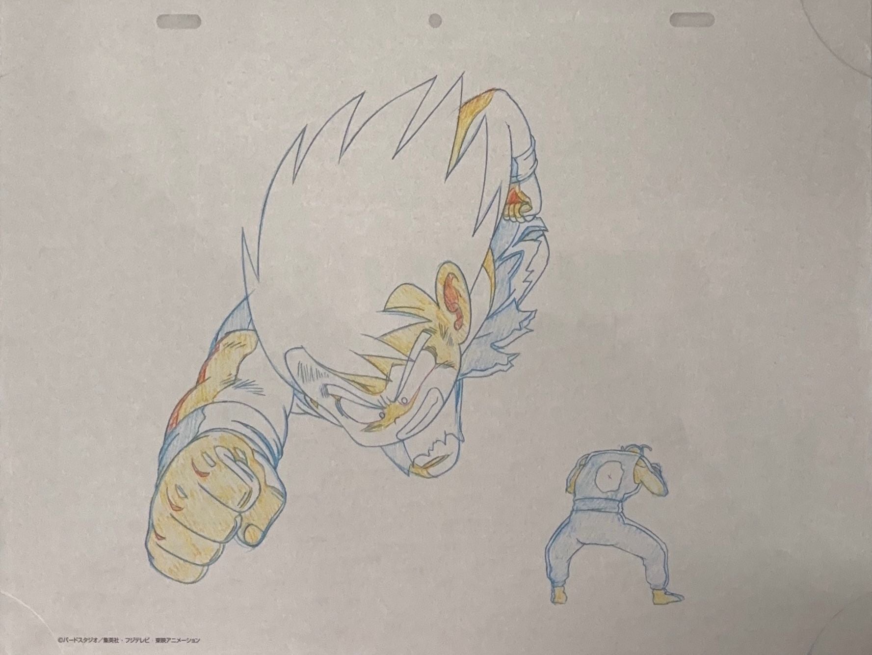 Dragon Ball Limited Reproduction (Son Goku Vs King Piccolo) 2-page set