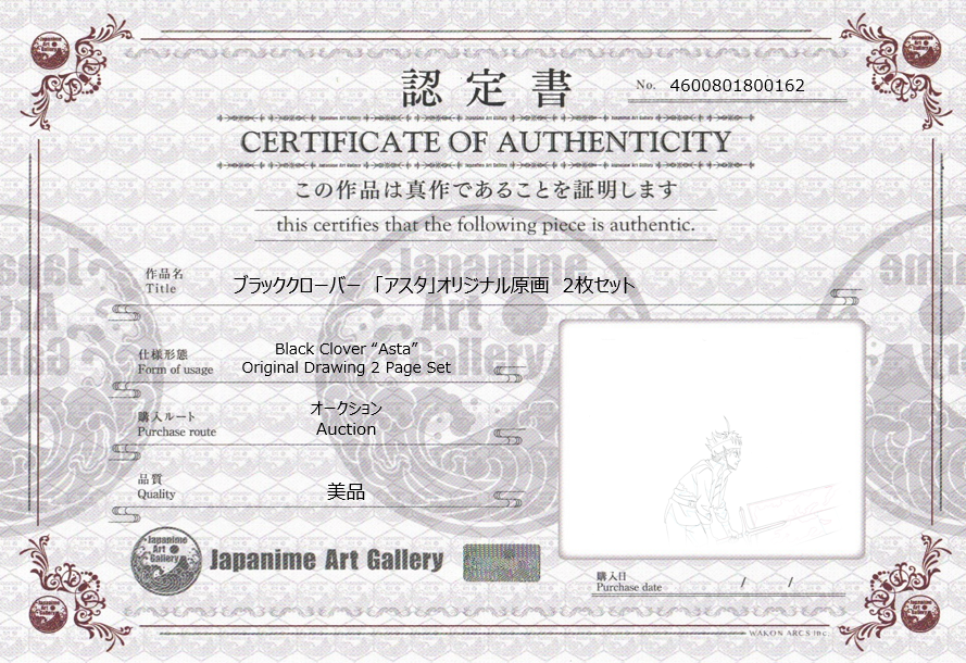 Black Clover Original Sketch (Asta) 2 Page Set