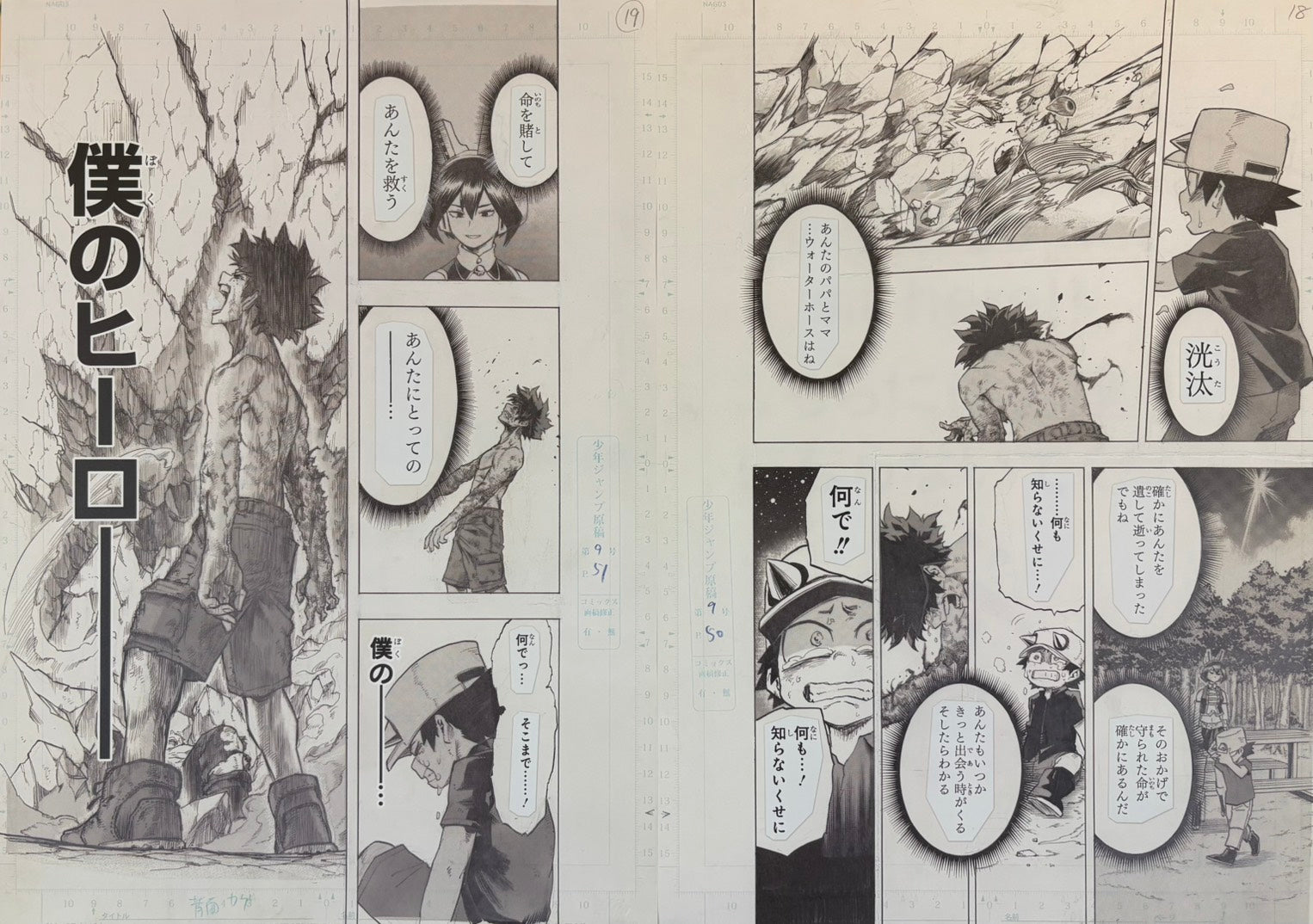 Japanime Art Gallery