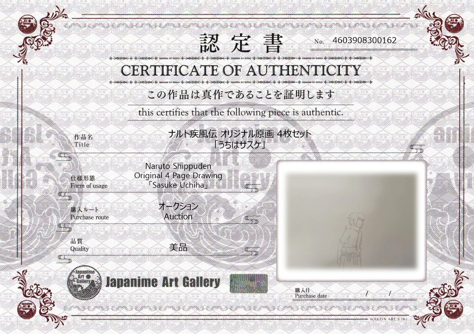 Dibujo Original de Naruto (Sasuke)