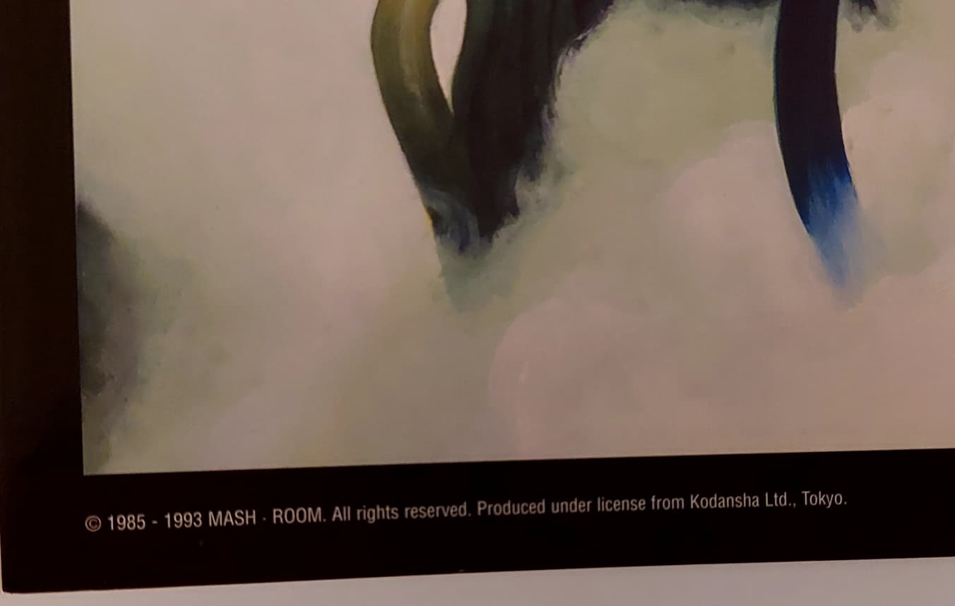 Akira Limited Poster (Tetsuo Shima)