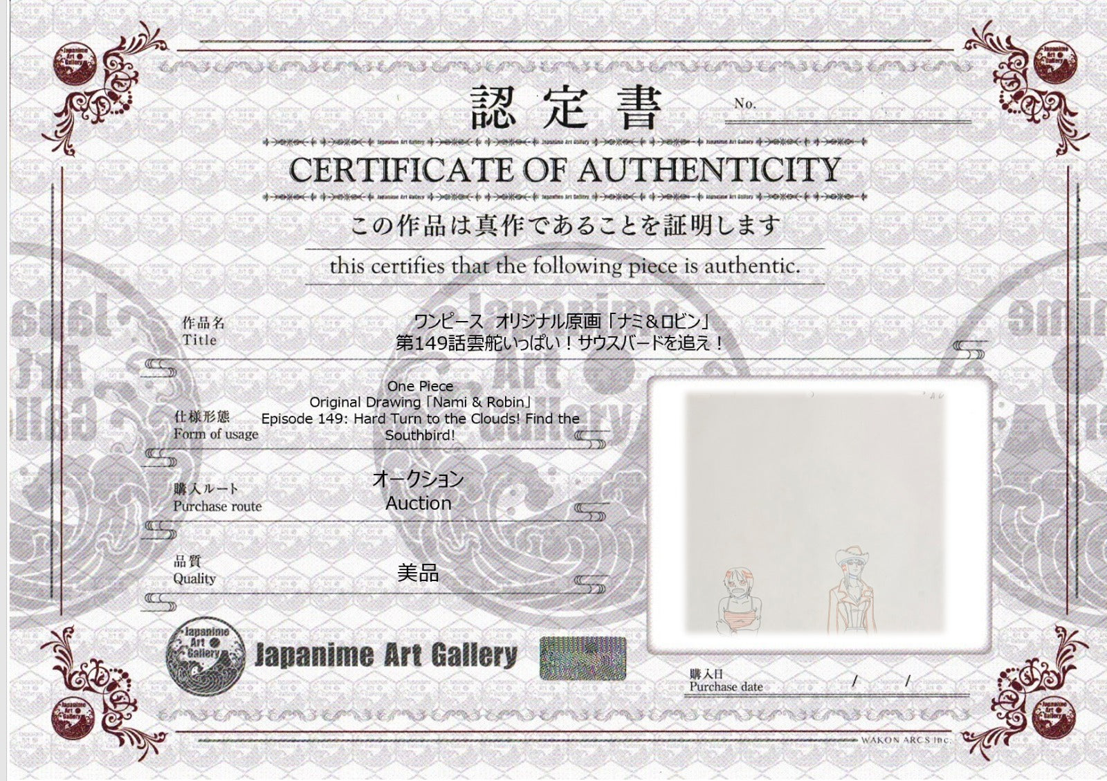 One Piece Original Sketch (Robin & Nami)