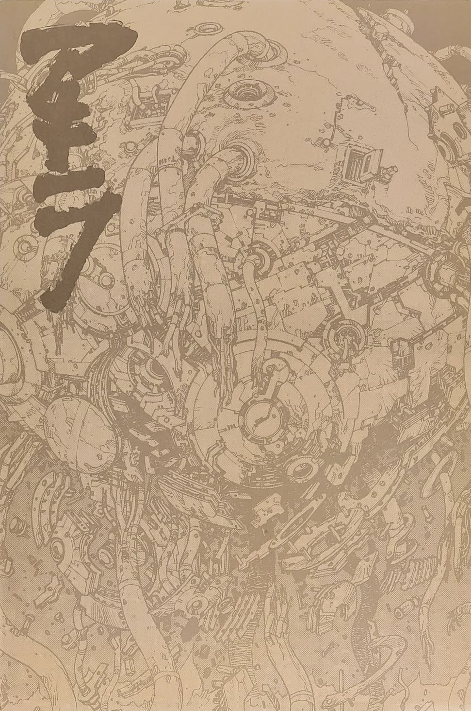 Products – Japanime Art Gallery