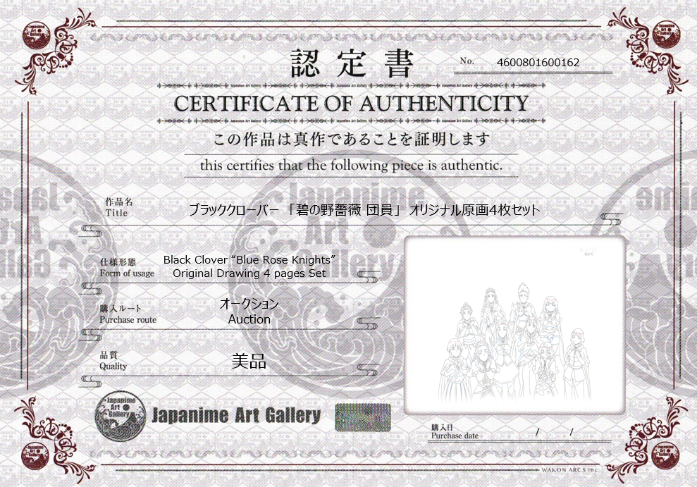 Black Clover Original Sketch (Blue Rose Knights) 4 pages Set