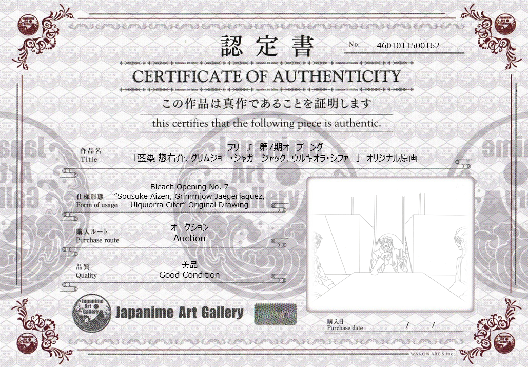 Bleach Original Drawing (Sousuke Aizen, Grimmjow Jaegerjaquez, Ulquiorra Cifer)