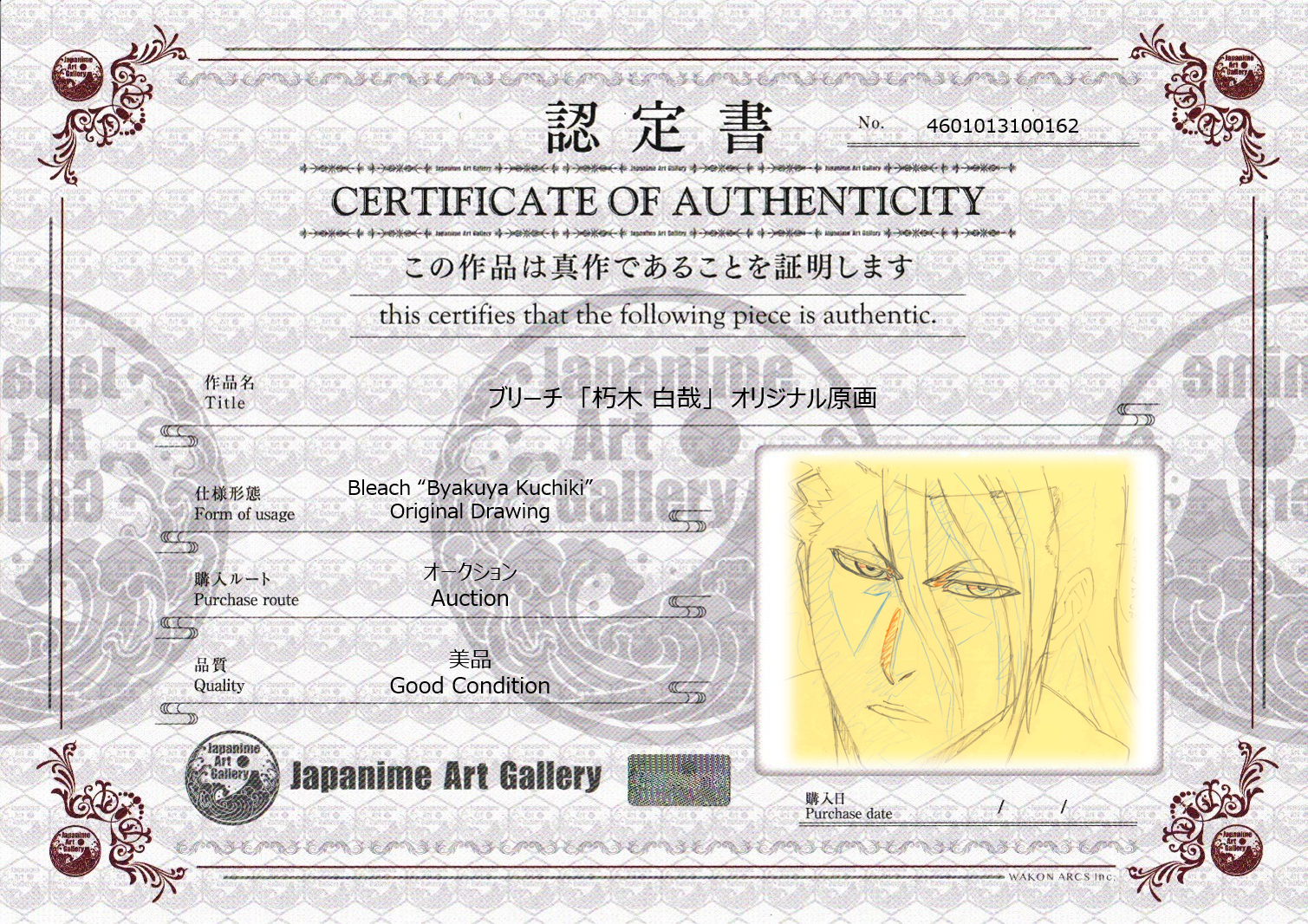 Bleach Original Drawing (Byakuya Kuchiki)