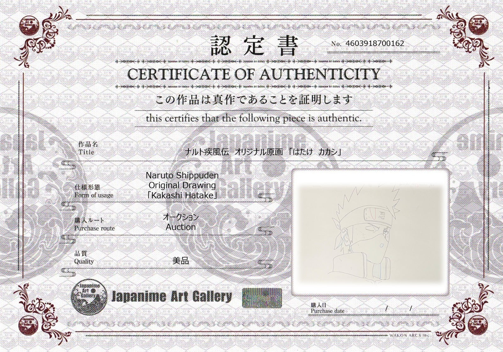 Naruto Original Drawing (Kakashi Hatake)