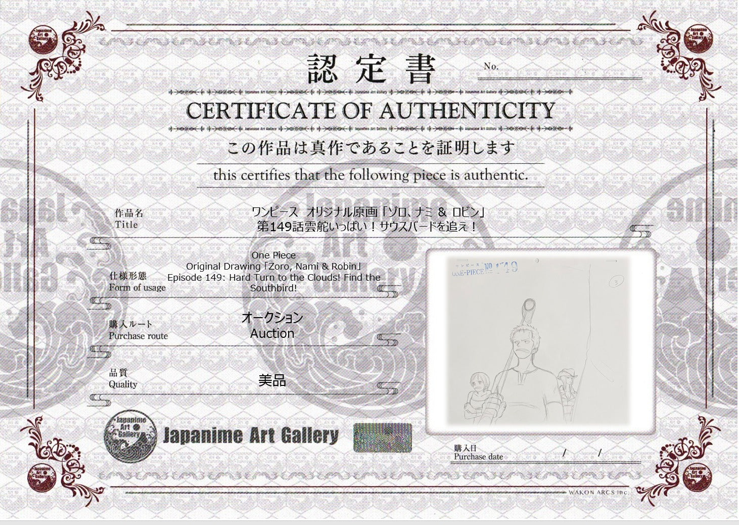 One Piece Original Sketch (Zoro, Nami & Robin)