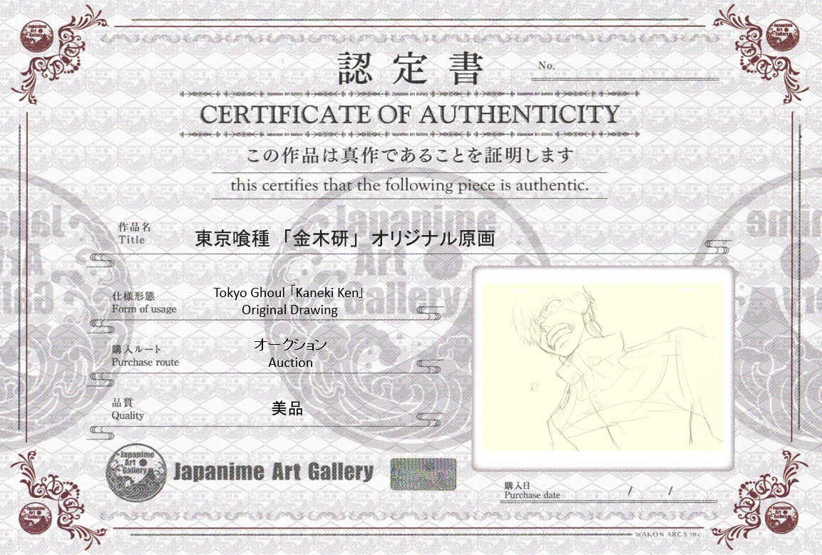 Tokyo Ghoul Original Drawing (Kaneki Ken)